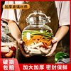 加厚透明四川泡菜坛子老式腌制玻璃罐，家用咸菜容器，密封酸菜罐大号