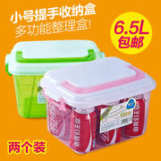 茶花小号收纳箱有盖手提塑料储物箱整理箱，百纳箱子透明收纳药箱盒