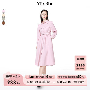 Mixblu粉色翻领收腰长袖连衣裙女秋2023别致独特气质减龄裙子