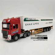 1 50 ONE集装箱卡车模型 合金集装箱车模 货柜运输卡车