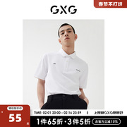 GXG男装 2022年春季商场同款星空之下系列短袖白色印花polo衫