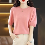 春秋红色100%羊毛短袖时尚皮粉色T恤柔顺内搭针织圆领半袖衫