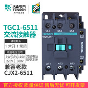 ec1-6511交流接触器x22203801102436