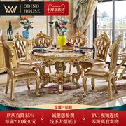 欧式大理石餐桌椅组合全实木圆桌，带转盘别墅，西餐厅家用圆形吃饭桌
