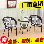 藤椅三件套组合阳台桌椅小茶几户外休闲单人靠背椅子简约庭院腾椅