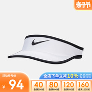 Nike耐克男女大童帽子2024夏运动休闲遮阳帽空顶帽FB5061-100
