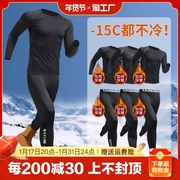紧身衣男冬滑雪服健身加绒加厚运动保暖内衣打底高弹训练跑步套装