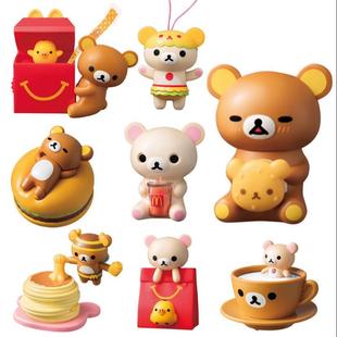 2017日本大陆麦当劳轻松小熊玩具，松弛熊公仔(熊公仔)轻松熊挂件(熊挂件)手办