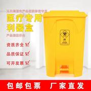 加厚脚踏黄色医疗废物，垃圾桶家用生活，分类垃圾桶厨余有害大塑料桶