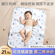 琳达妈咪纯棉婴儿隔尿垫可洗防水宝宝床单大尺寸床垫生理期姨妈垫
