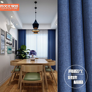 定制加厚遮光美式北欧风loft纯深宝蓝色窗帘成品落地飘窗卧室客厅