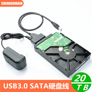 sata转usb3.0易驱线2.5寸3.5寸机械ssd硬盘，读取转换器光驱转接线