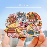 中国城市湖南长沙旅游纪念品磁性冰箱贴创意纪念品文创手信小