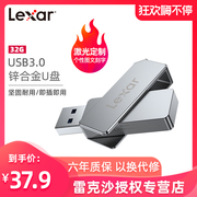 Lexar/雷克沙32G金属旋转U盘USB3.0高速商务优盘M36便携迷你系统