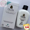 香港进口olay玉兰油防晒霜三重美白防晒乳液spf1975ml泰国产