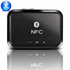 NFC桌面蓝牙音乐接收器 蓝牙适配器 无线蓝牙音频接收器 蓝牙音箱
