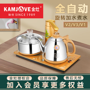 kamjove金灶v2v3v1全自动智能上水烧水壶，茶台嵌入式电热水壶家用
