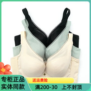 贵夫人无痕文胸9289大胸显小聚拢无钢圈四排扣C杯收副乳调整内衣