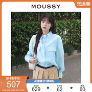 moussy夏季简约风日系，通勤多巴胺长袖衬衫女010gas30-5630