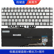 适用HP惠普 星13 Air Pavilion 13BE 13-be1108AU TPN-W152 键盘