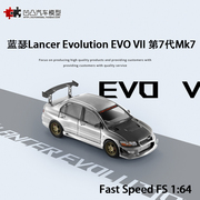 三菱lancerevovii7代mk7fs164c-west日本改装合金汽车模型