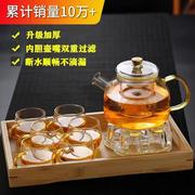 加厚玻璃茶水分离泡茶壶过滤煮茶家用耐热花茶壶茶杯功夫茶具