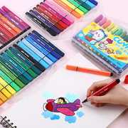 真彩大容量水彩笔可水洗24/36色儿童幼儿园小学生用初学者手绘彩