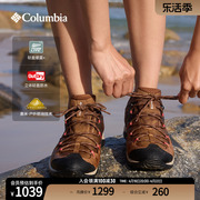 哥伦比亚户外24春夏女轻盈缓震防水抓地徒步鞋登山鞋YK4134