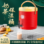 伟纳斯奶茶桶大容量商用保温桶不锈钢，果汁豆浆饮料桶开水桶凉茶桶