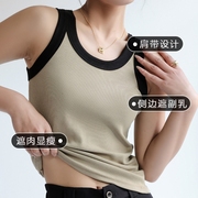 吊带背心女夏季针织螺纹，棉打底内搭撞色遮副乳黑色外穿无袖上衣