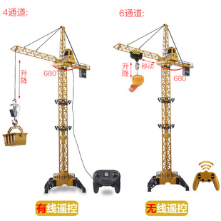 大号遥控塔吊大型起重机电动吊车男孩工程车吊机3-6儿童玩具模型