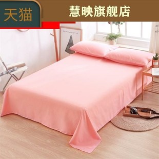 棉质床单单件送枕套大床寝室果绿色纯色夏季玉色棉布紫色双人床