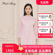 pinkmary粉红玛琍连衣裙，女2023春季粉色减龄收腰显瘦裙pmams5536