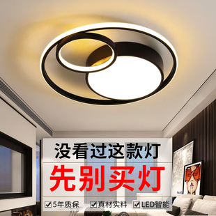 轻奢主卧室灯饰2023年房间客厅简约现代创意，北欧led吸顶灯具