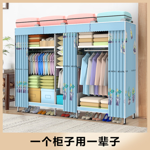 简易衣柜家用卧室不锈钢，加粗加厚牛津布，钢架加固结实耐用收纳衣柜