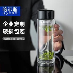 哈尔斯办公室双层玻璃杯简约透明泡茶便携家用隔热水杯男破损包赔