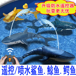 抖音同款遥控鲨鱼鲸鱼大白鲨遥控船充电动仿真可下水男孩游泳玩具