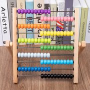多彩数字计算架益智玩具木制儿童，十档算术珠算架幼儿园早教教具
