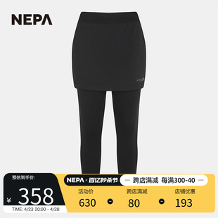 NEPA运动户外秋冬女士运动长裤假两件保暖修身打底裤裙7I81923