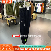 耐克nike男裤冬季加绒保暖小脚运动长裤，fv4028-010