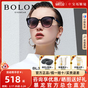BOLON暴龙眼镜潮流圆框猫眼太阳镜韩版可选偏光墨镜女BL3105