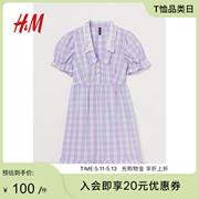 hm女装连衣裙春装休闲挺括棉，府绸纯棉v领及膝短袖连衣裙0990366