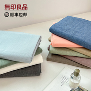 无印良品日式a类纯棉，床单单件被单100全棉枕套，三件套学生宿舍单人