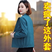 波点夹克外套女春秋，薄款2024年秋装，中年妈妈洋气休闲短款上衣