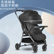 双向婴儿推车可坐可躺可折叠避震宝宝新生儿外车四季通用四轮推车