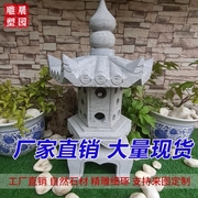 石灯笼仿古中式日式庭院 灯 太阳能石灯复古石头灯 石雕青石灯塔