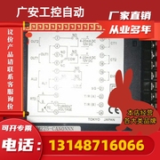 (议价)TM225-RVN0NNN日本神王继电器输出SSR模拟量温