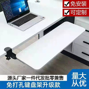 电脑键盘托架免打孔桌面支架滑道，轨道桌下抽屉鼠标收纳架配件静音