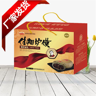 付翔炉馍陕北定边礼盒糕点，2500g独立小包装枣泥，八宝味酥皮饼送礼