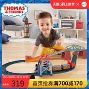 托马斯轨道大师系列之3合1轨道探险套装电动小火车儿童男孩玩具车